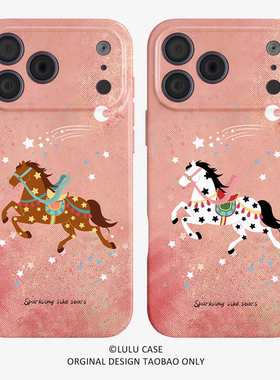 ins风复古马到成功手机壳适用iphone17promax16苹果15小米14小众13可爱12ins11菲林vivox200华为mate70proP70