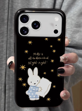 睡衣抱枕米菲兔菲林二合一手机壳适用苹果16nova13华为p70mate60小米15opporen13ovivo荣耀300iPhone15防摔