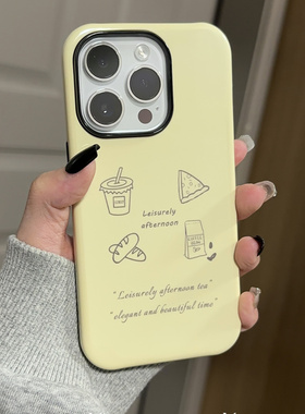 黄色下午茶iphone16Promax适用苹果手机壳新款15pro小米ins菲林二合一14小众13原创女12mini11全包华为安卓