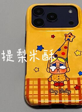 ins风美哭女孩适用于iPhone17 Pro Max手机壳美版新款菲林二合一苹果16pro防摔12全包15保护套原创1413手机壳