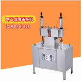 半自动隐茶杯高速覆膜机 2工位杯茶机恒温加热加压封膜茶叶包装 机