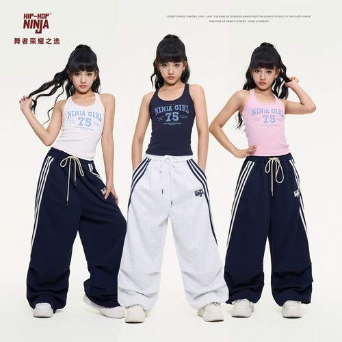 尼恩家儿童街舞复古吊带背心女童跳爵士舞夏季运动裤表演出服套装