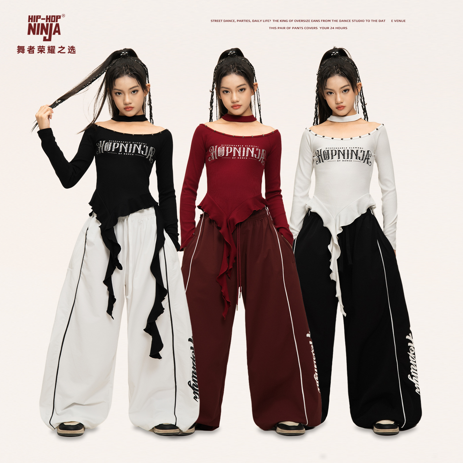 尼恩家女童爵士舞飘带铆钉长袖上衣儿童街舞运动裤子表演出服套装