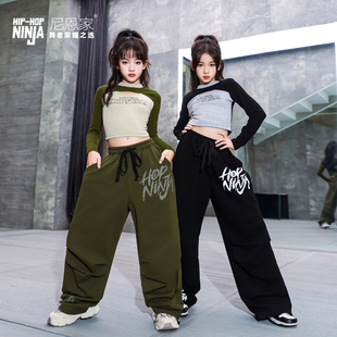 儿童街舞kpop表演出服潮 套装 尼恩家女童爵士舞服jazz长袖 运动裤