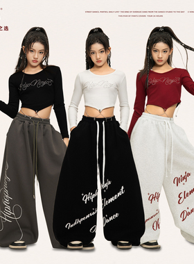 尼恩家女童爵士舞腰链短款长袖上衣儿童街舞运动裤子表演出服套装