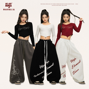 子表演出服套装 上衣儿童街舞运动裤 长袖 尼恩家女童爵士舞腰链短款