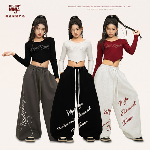 尼恩家女童爵士舞腰链短款长袖上衣儿童街舞运动裤子表演出服套装