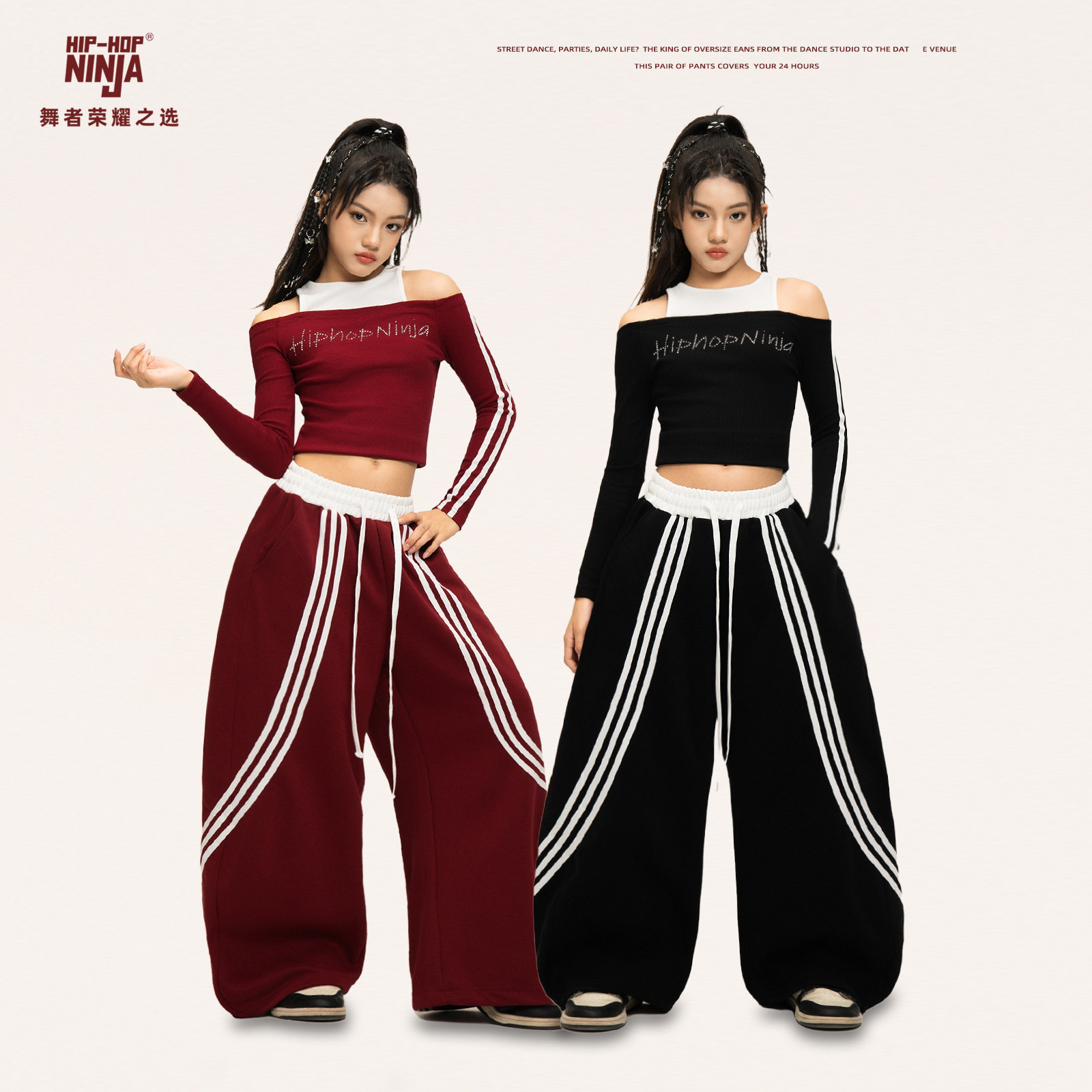 尼恩家女童爵士舞套装假两件烫钻长袖上衣运动裤儿童街舞表演出服