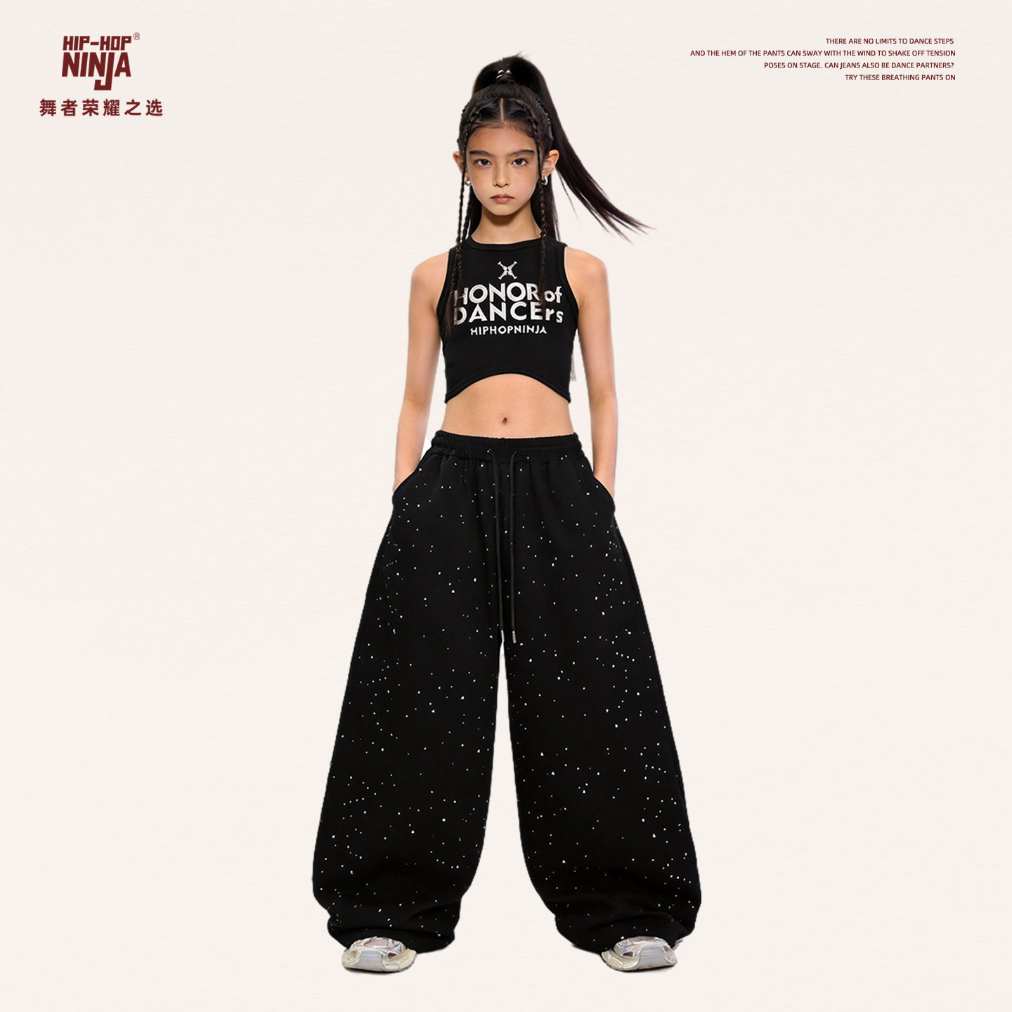 尼恩家女童闪钻星星破洞夏季薄款运动裤儿童爵士舞休闲卫裤演出服