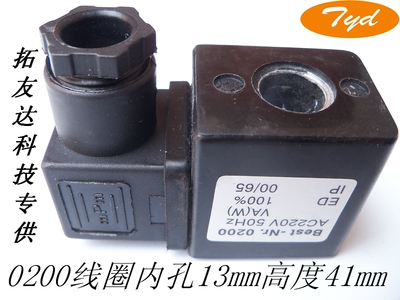 电磁阀0200线圈AC220VDC24V江西南昌管道阀门配件爆款厂家实惠