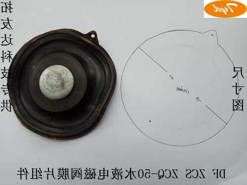 水阀DN50 线圈 膜片DF-50 ZCQ50 ZCS-50S水液电磁阀膜片组件