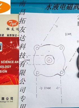 江西南昌配件 1寸的阀门 2W25025电磁膜片组件 通用丁青新款2016