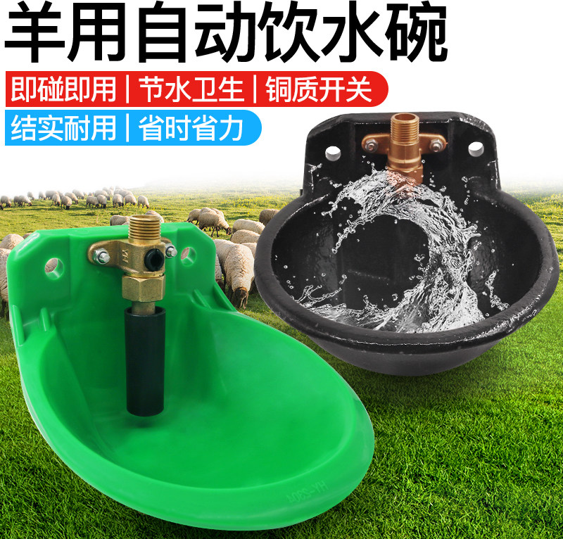 铸铁加厚养殖场兽用自动饮水器