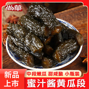 尚华蜜汁酱瓜段400g袋装腌黄瓜酱黄瓜下饭菜咸菜酱菜开味小菜瓶装