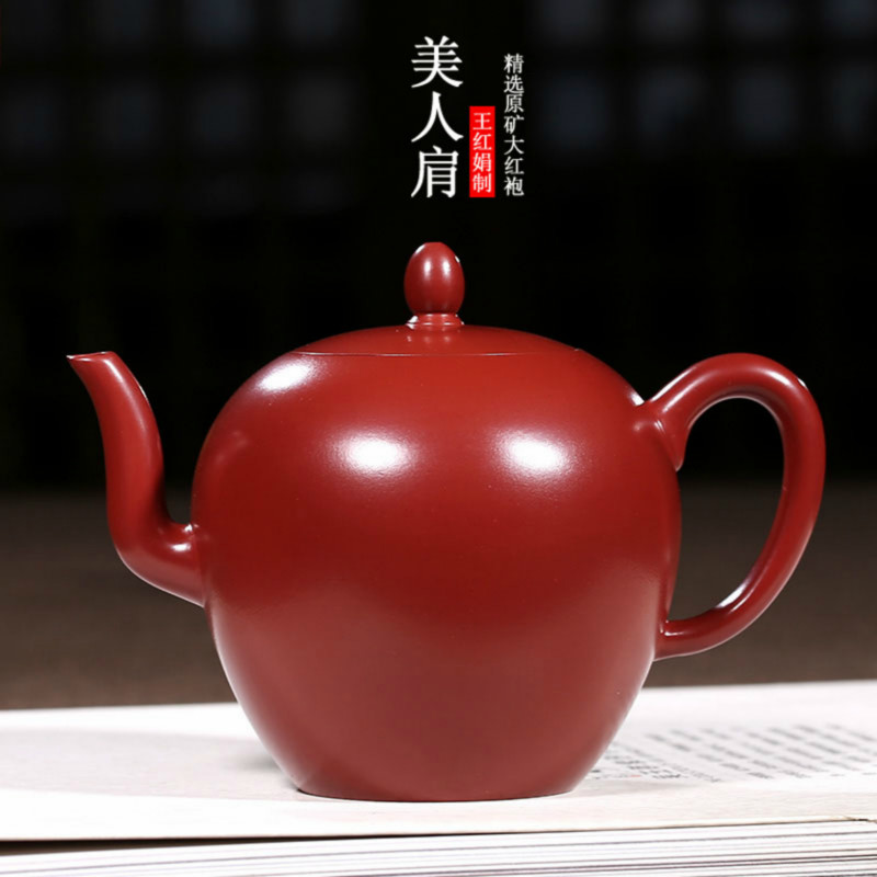 宜兴紫砂壶全手工原矿朱泥250cc