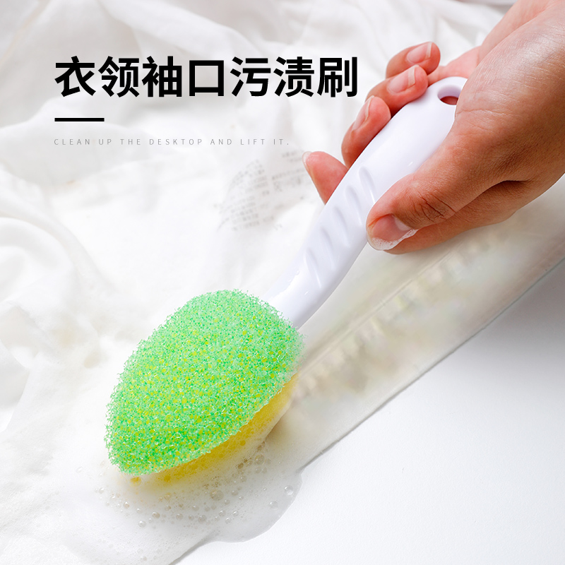 日本袖口衣领清洁软毛洗衣海绵刷