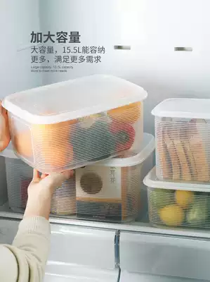 Japan imported refrigerator sealed fresh-keeping box fruit and vegetable storage box super thick food dried fruit storage box