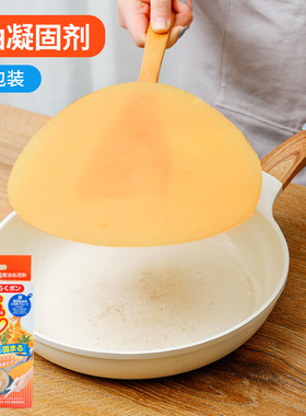 日本进口废油凝固剂火锅食用油污处理剂油炸余油清理粉剩油固化剂