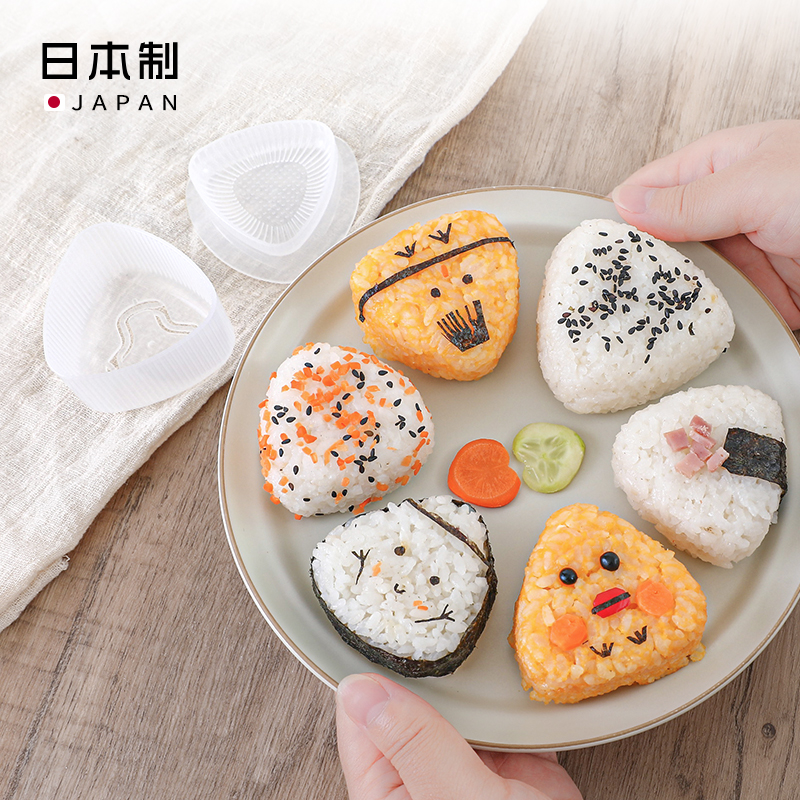 日本进口三角形饭团模具套装宝宝吃饭寿司米饭神器工具diy便当器