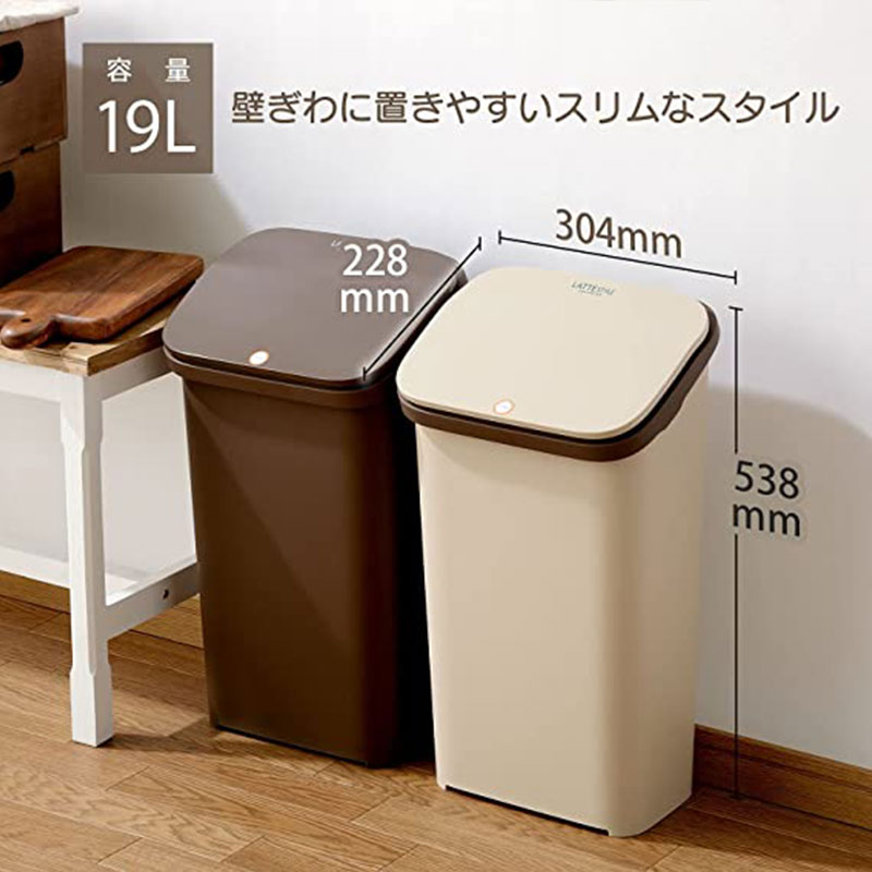 日本进口risu按压式大号垃圾桶