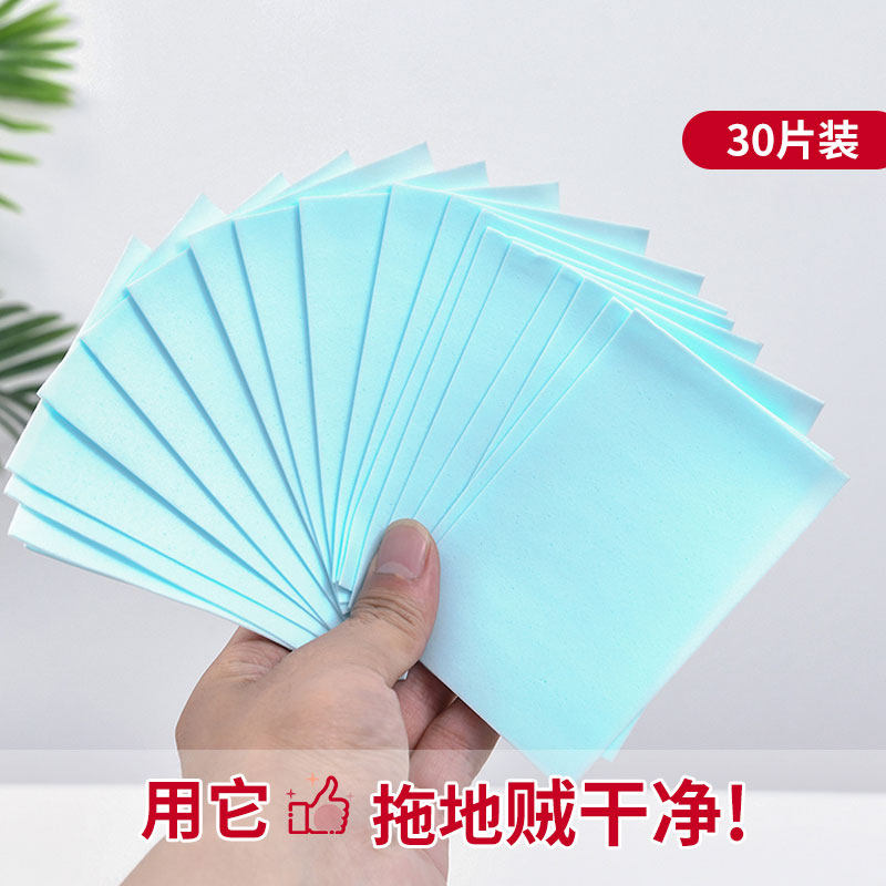 日本一次性地板清洁片30片瓷砖拖地洗地面地砖清洁擦地巾
