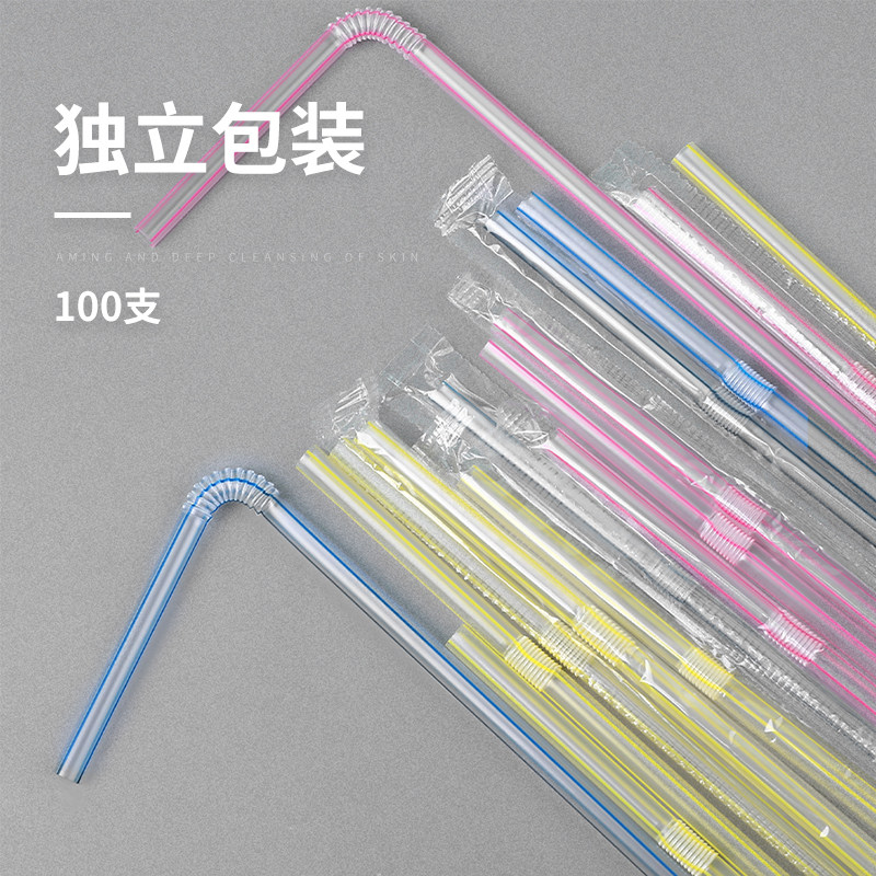 日本一次性吸管单独包装100支儿童孕妇果汁饮料奶茶塑料管可弯头