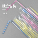日本一次性吸管单独包装 100支儿童孕妇果汁饮料奶茶塑料管可弯头