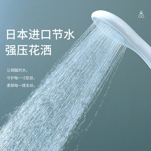 日本进口手持淋浴花洒