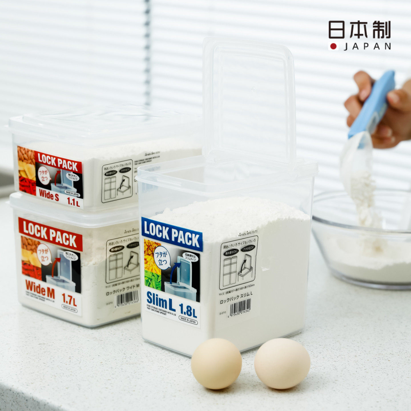 日本进口面粉桶食品级装面桶小麦防潮防虫收纳盒杂粮豆类储物盒