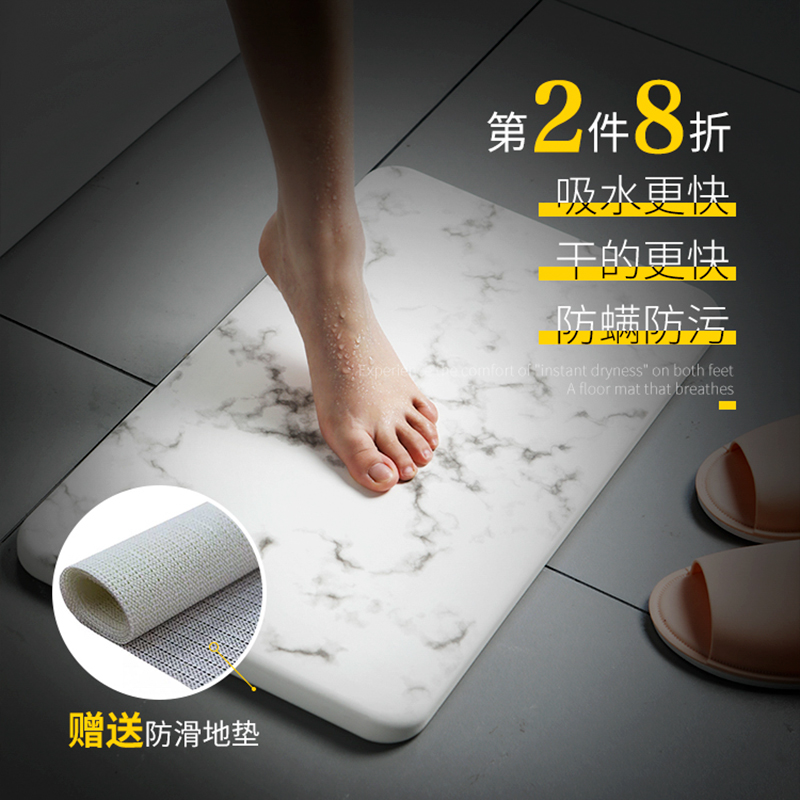 森活卫生间门口吸水脚垫硅藻泥地垫热销69件限时秒杀