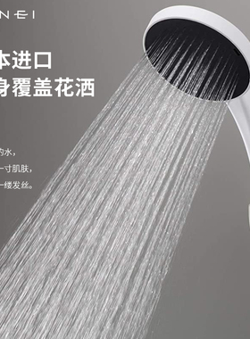 日本进口Sanei增压花洒喷头 全身覆盖淋浴花洒 大面板浴室莲蓬头