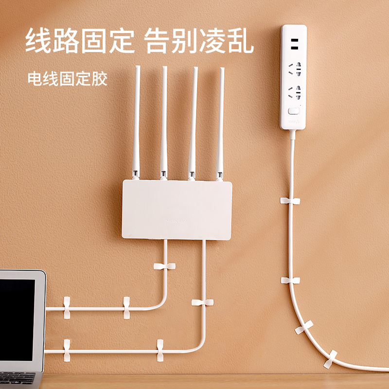 fasola电线固定器走线固定扎带