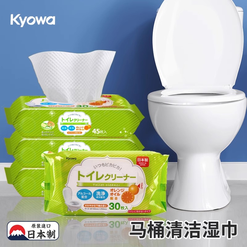 日本kyowa马桶湿巾一次性便携
