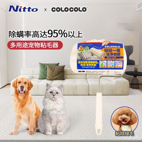 粘毛滚静电拖把纸清理宠物毛发