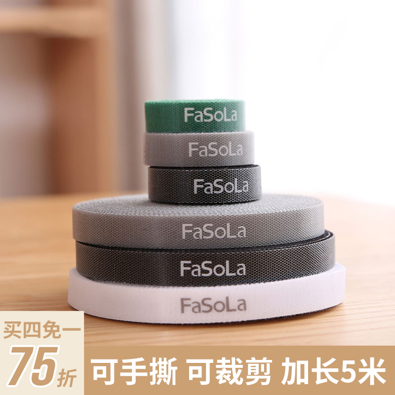 电线整理固定器数据线收纳理线器