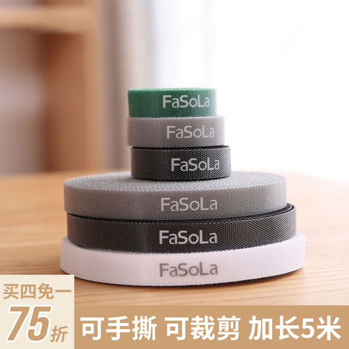 电线整理固定器数据线收纳理线器