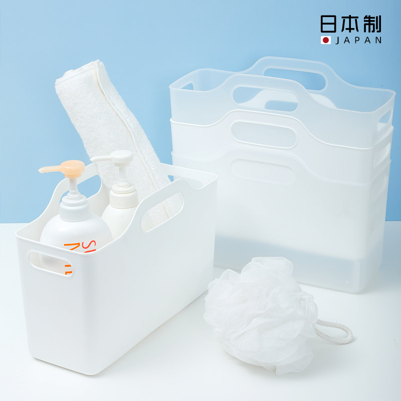 日本进口手提沐浴收纳篮洗澡筐浴室卫生间洗漱用品收纳筐浴筐篮子,收纳整理,其他收纳篮,淘宝优惠券,粉丝福利购,淘宝优惠卷