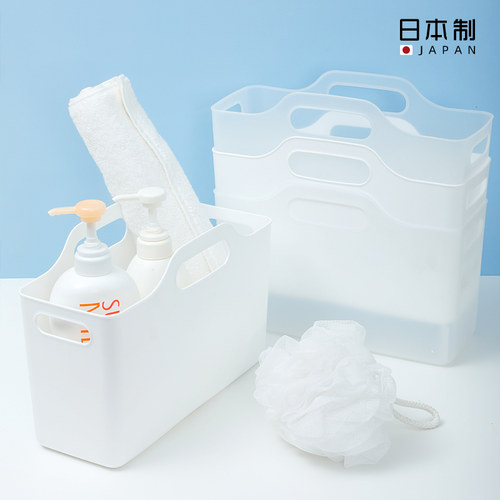 日本进口手提浴室收纳篮小浴筐