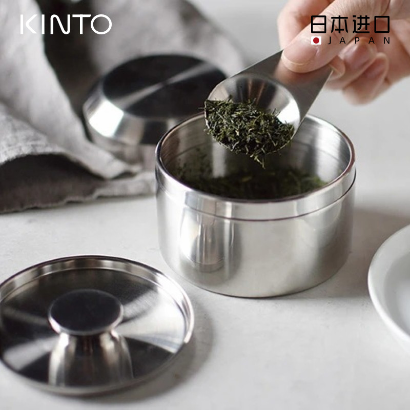 日本进口KINTO不锈钢茶叶罐密封储物罐 便携随身茶罐咖啡收纳罐子
