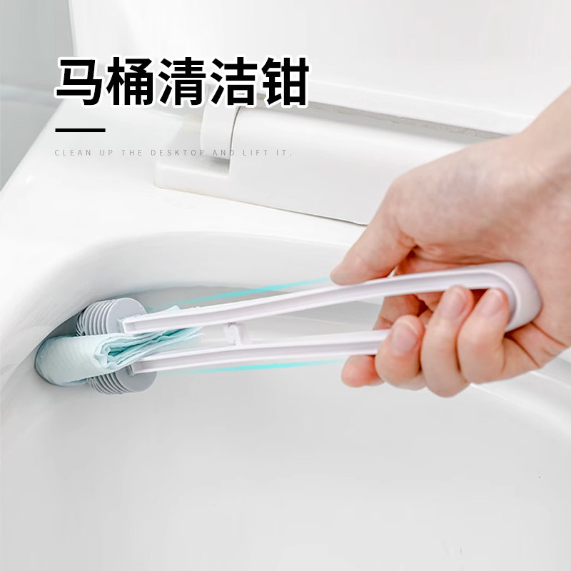 日本进口马桶清洁钳马桶刷子家用无死角洗洁厕所清洁神器壁挂刷头