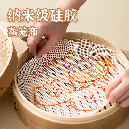 蒸笼布硅胶不粘蒸馒头包子垫布