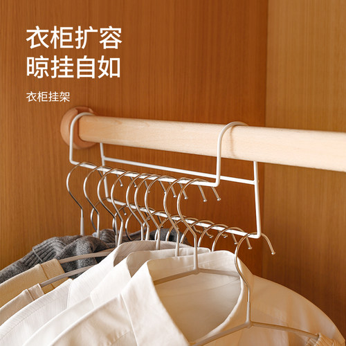 衣柜收纳挂架高低错位挂衣架