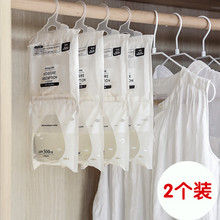 房间防霉除湿挂袋室内潮湿吸湿剂2袋装 KABAMURA衣柜干燥剂可挂式