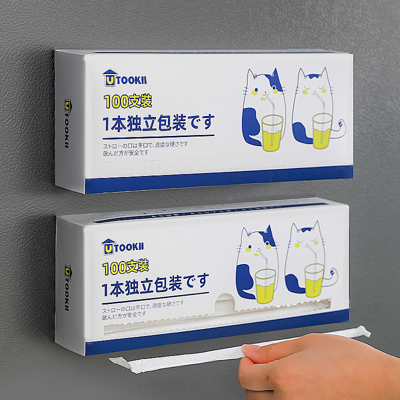 磁吸壁挂一次性吸管独立单独包装