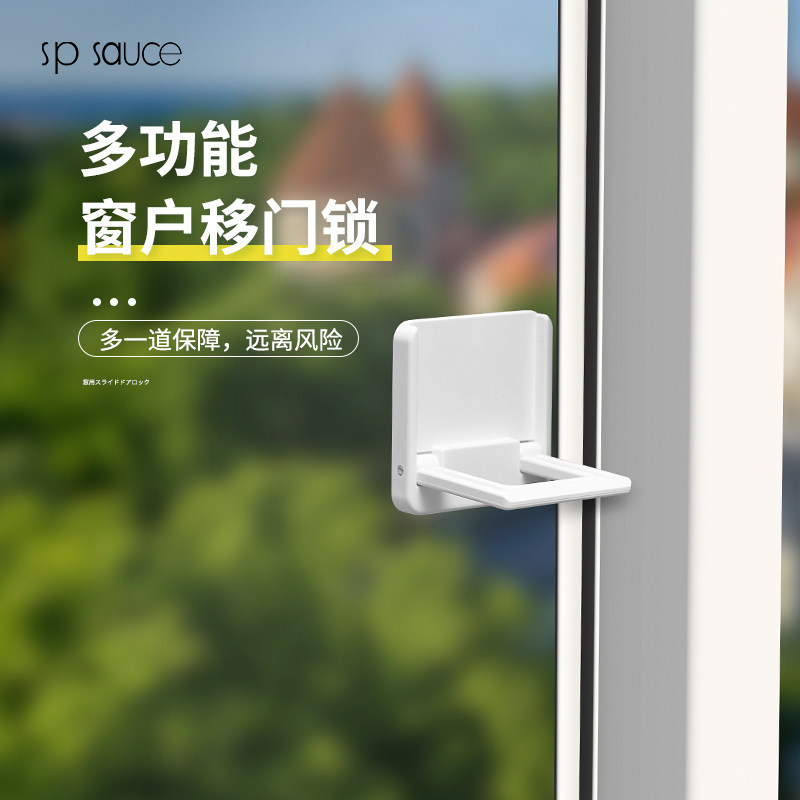 spsauce柜门拉手玻璃门拉手