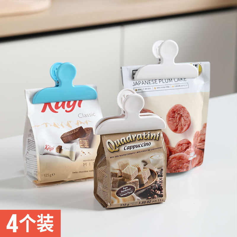 食品袋封口夹奶粉零食夹子密封神器厨房食物保鲜防潮夹薯片密封夹