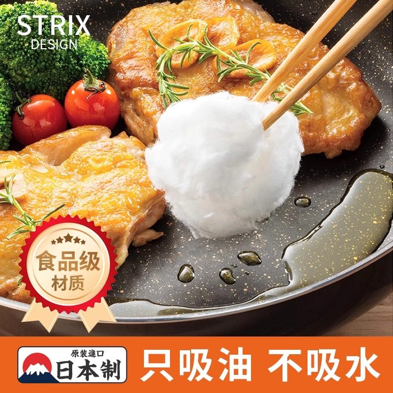 日本进口STRIX吸油棉纸厨房食物吸油膜烧烤油炸火锅专用油污清理,餐饮具,食物吸油纸/膜,淘宝优惠券,粉丝福利购,淘宝优惠卷