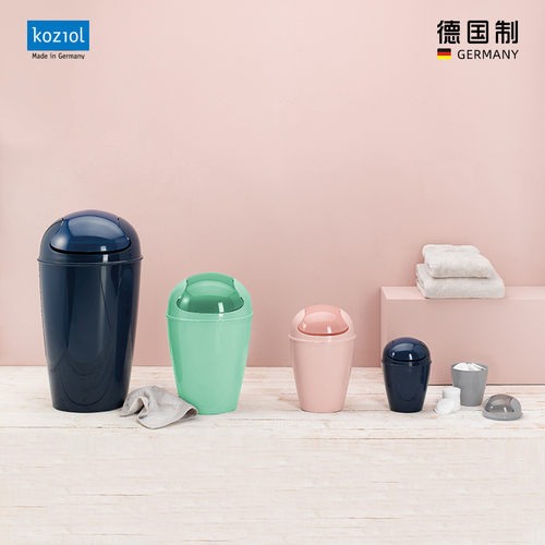 Koziol摇盖垃圾桶分类桌面纸篓