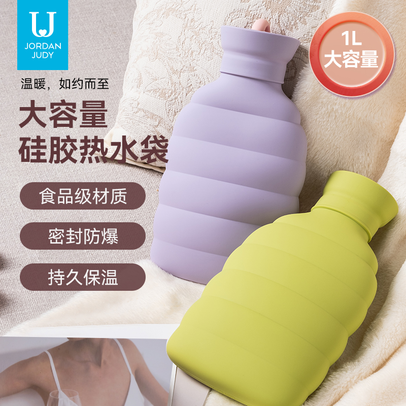 硅胶热水袋注水大容量暖手袋防爆学生敷肚子被窝专用暖水袋暖手宝