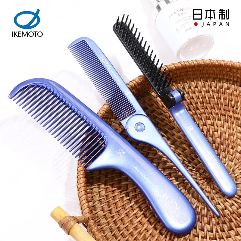 日本IKEMOTO负离子折叠梳子家用便携随身防静电高端顺发按摩木梳